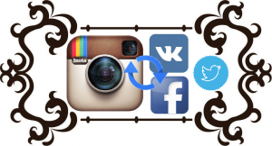 Как синхронизировать Instagram с соц. сетями