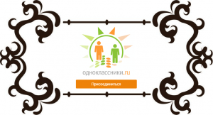 %D0%9A%D0%B0%D0%BA %D0%B2%D1%81%D1%82%D1%83%D0%BF%D0%B8%D1%82%D1%8C %D0%B2 %D0%B3%D1%80%D1%83%D0%BF%D0%BF%D1%83 %D0%B2 %D0%9E%D0%9A Как вступить в группу в одноклассниках