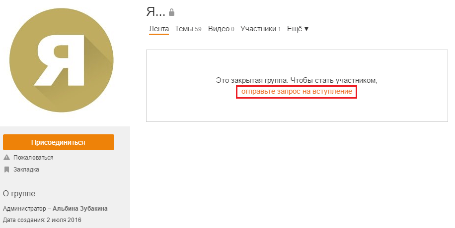 Запрос пригласите в тендер. Как установить любую программу. Открытые способы закупок. Исходящий запрос. Как закрыть спор на алиэкспресс.
