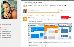 %D0%A3%D0%B1%D1%80%D0%B0%D1%82%D1%8C %D1%81%D0%BE%D0%B1%D1%8B%D1%82%D0%B8%D0%B5 %D0%B8%D0%B7 %D0%BB%D0%B5%D0%BD%D1%82%D1%8B Как вступить в группу в одноклассниках