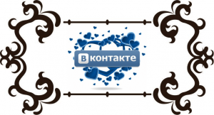 Подписка на лайки для новых записей Вконтакте