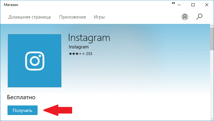 Приложение Instagram для Windows 10