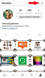 что такое пуш уведомления в инстаграм. %D0%9F%D0%B0%D1%80%D0%B0%D0%BC%D0%B5%D1%82%D1%80%D1%8B %D0%B2 Instagram. что такое пуш уведомления в инстаграм фото. что такое пуш уведомления в инстаграм-%D0%9F%D0%B0%D1%80%D0%B0%D0%BC%D0%B5%D1%82%D1%80%D1%8B %D0%B2 Instagram. картинка что такое пуш уведомления в инстаграм. картинка %D0%9F%D0%B0%D1%80%D0%B0%D0%BC%D0%B5%D1%82%D1%80%D1%8B %D0%B2 Instagram. Единственным основанием для появления и развития таких сервисов как Instagram является человеческая самовлюбленность и потребность в удовлетворении собственного эго, выражающаяся во взаимной постановке «лайков» и комментариев с комплиментами.