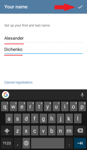 Имя и фамилия на Telegram