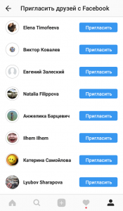 Пригласить друзей в Instagram с Facebook