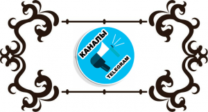 Как найти группу (канал) в Telegram