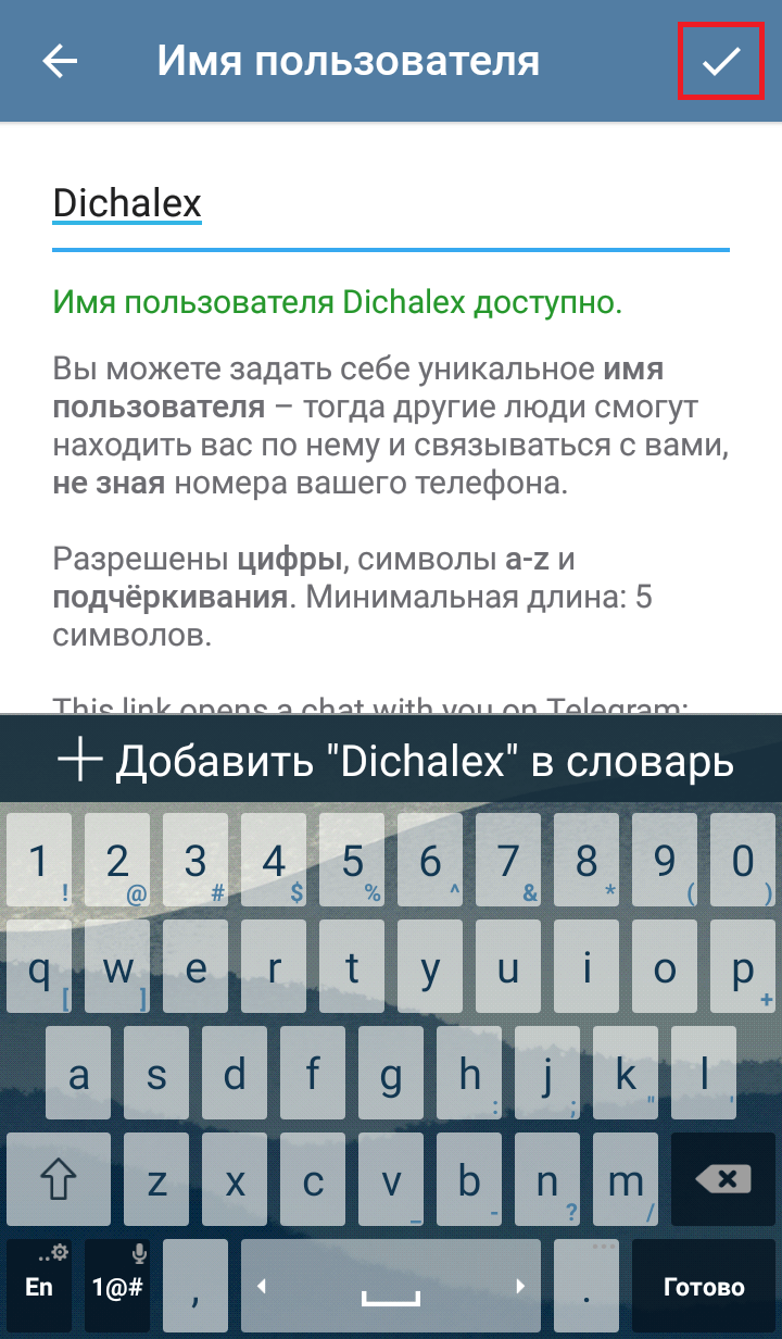 Добавить ник. Имя пользователя. Имена на п. Имя пользователя варианты. Имя пользователя пример.