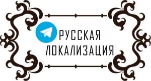 Как перевести Telegram на русский язык