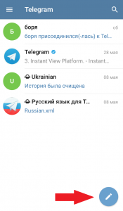 Написать сообщение в Телеграмме