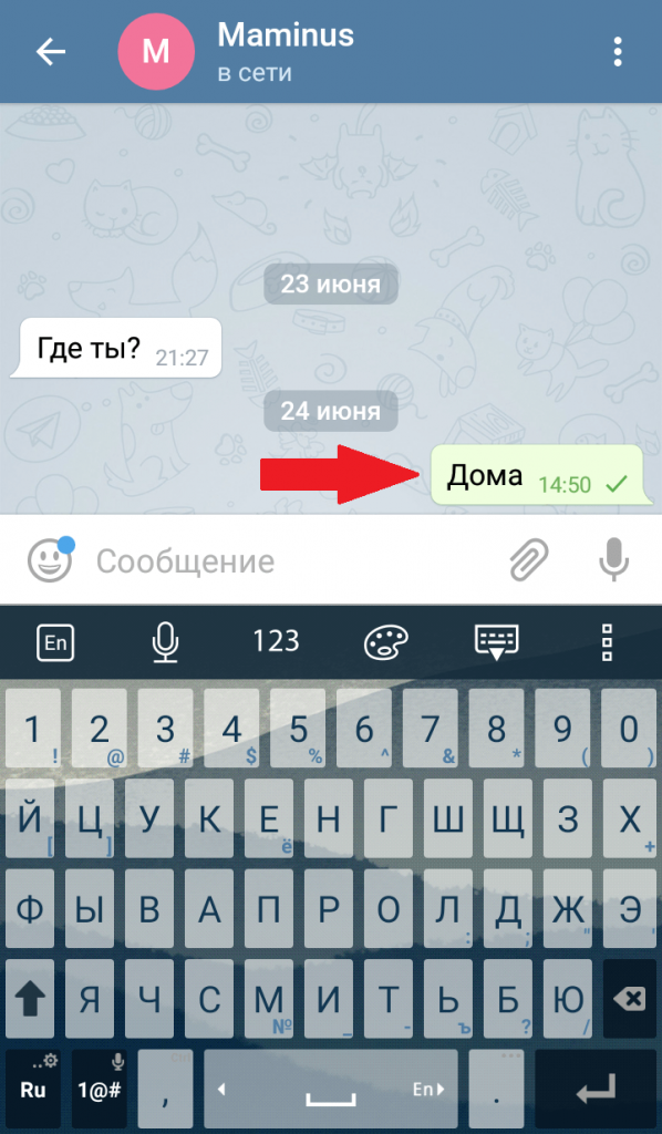 Как удалить сообщение в телефоне в гта 5