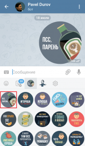 Редактировать стикеры в Telegram