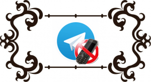 Как скрыть номер телефона в Telegram