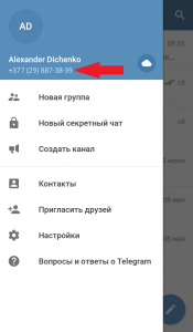 Номер телефона в Telegram