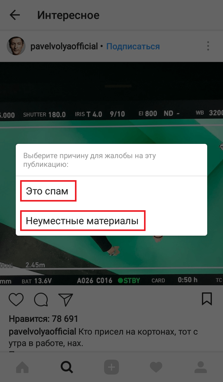 ��� ������������ �� ���� � ��������� ���������