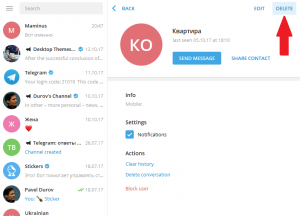Как удалить контакт в Телеграмм на компьютере