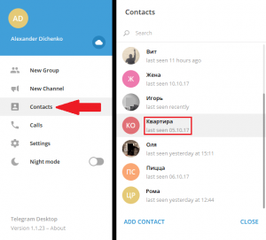 Контакты телеграмм на компьютере