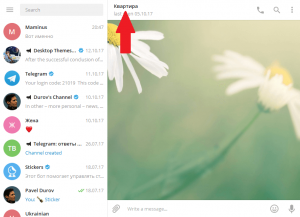 Контакт в телеграмм на компьютере