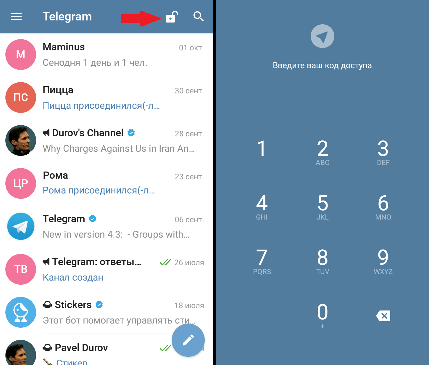 Как войти в аккаунт телеграмм если нет доступа к номеру телефона фото 110