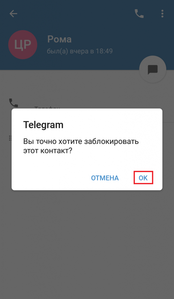 Apple требует заблокировать в telegram каналы где выкладывают личные данные белорусских силовиков