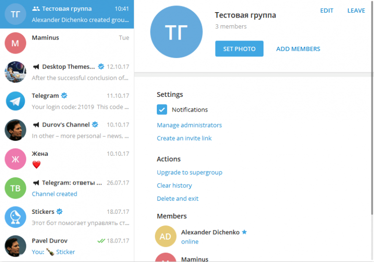 Как создать новое приложение в телеграмм